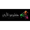 Logo_without_smily
