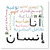 Logoar