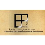 El nafeza
