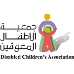 Al atfal al moawakeen bel riyad charity